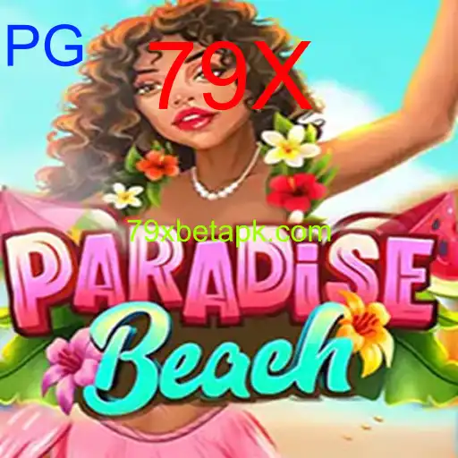 ParadiseBeach